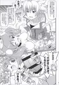 (C86) [Etoile Zamurai (Yuuno)] Suki Suki Escha-chan (Atelier Series)