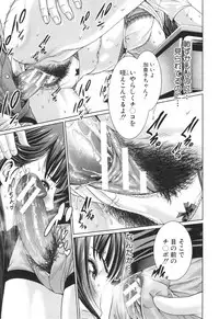 [gonza] Midaraane to Jyukunikuduma