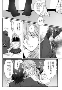 [Zetsu Ochi (U-ko)] Zettai ni Seifuku o Nuga Shite wa Ikenai Nijuuyoji (DRAMAtical Murder)