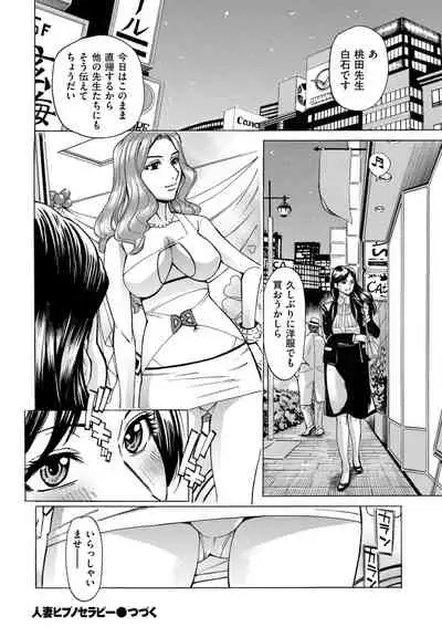 COMIC Kuriberon DUMA 2022-03 Vol. 34