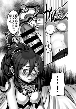 Washi no kawaii neko