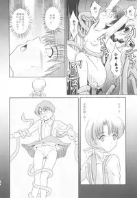 (Tora Matsuri 2010) [Je T'aime (Mutsuki Lime)] Miete kita Kabe to Labyrinth (Gakkou no Kaidan)