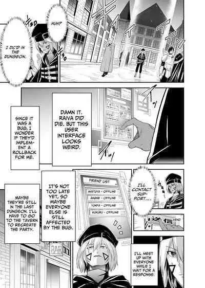 Tsuihou Tamer no NTR Fukushuudan | NTR Revenge of the Banished Tamer