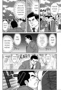 [Banjaku] Only 15cm [Eng]