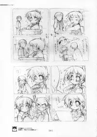 (C72) [KOTAMA-ROOM (Kotamaru)] Kotamaru Rough Gashuu CROQUIS (Original)
