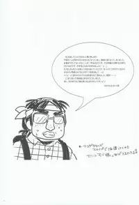 (Shota Scratch 22) [Memexile (Memeo)] Ikenai Koto Shitai. (Free!)