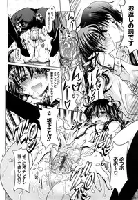 [Makinosaka Shinichi] Pure Girl