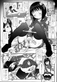 COMIC LO 2014-01 Vol. 118