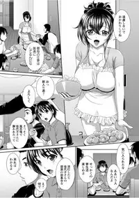 [Anthology] Gesu Jukujo no Saikou ni Do Gehin na Sex Vol. 1