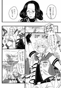 [Honey QP (Inochi Wazuka)] Gochisou Kouhosei (Final Fantasy Type-0) [Digital]