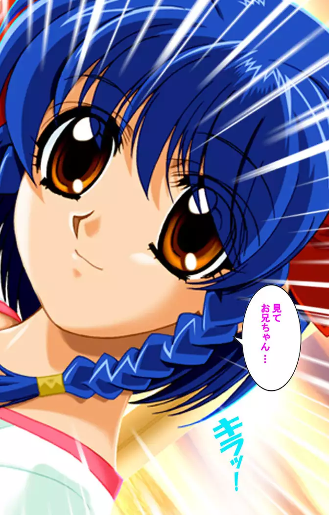 Hitodzuma haremu! Kon'ya ☆ watashi o ika sete yo kanzenhan