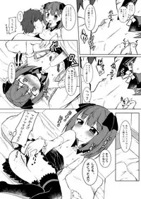 [Totsugeki! Tonarino Jo-Galbi (Tsunsuki)] Helena Joshi no Copy Hon (Fate/Grand Order) [Digital]