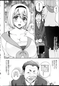 COMIC HOTMiLK 2014-04