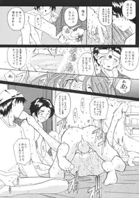 [RPG Company 2 (Toumi Haruka)] SILENT BELL aberration (Ah! My Goddess!)