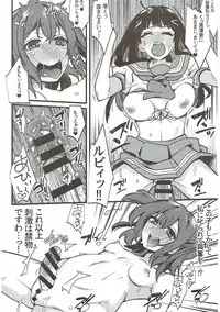 (Bokura no Love Live! 18) [Inbou no Teikoku (IN-KA of the Dead)] Zetchou Love Arrow (Love Live!, Love Live! Sunshine!!)