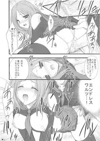 (C81) [ZIP (Moekibara Fumitake)] Reiteki (Final Fantasy Type-0)