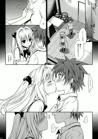 (C85) [Takumi na Muchi (Takumi na Muchi)] To LOVE-Ru Soushuuhen 2 (To LOVE-Ru)
