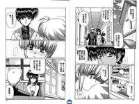 [Urushihara Satoshi] VAMPIRE MASTER DARK CRIMSON 1 [Chinese]