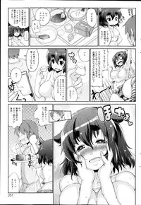 COMIC HOTMiLK 2013-10