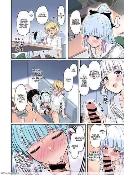 (C101) [UPA24 (Upanishi.)] CRYOGENIC DREAMER (Genshin Impact) [English] [LunaticSeibah, HKappa] [Colorized]