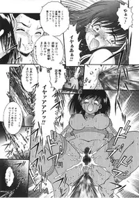 [YASKA] Haitoku Kazoku | Immorality Family