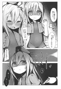 (C91) [Mon Amour. (Wadachi Kururu)] U-chan ni "Kangei" Suru Hon (Kantai Collection -KanColle-)