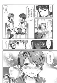 (C92) [Aihara Otome (Nyoriko)] Shirayuki to Koisuru Hibi Sairokushuu (Kantai Collection -KanColle-)
