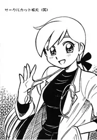 (C63) [Tsurikichi Doumei (Various)] Injoi Akira-sensei - Let's impureness Akira Doctor Vol. 1