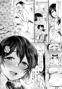 COMIC Tenma 2016-03