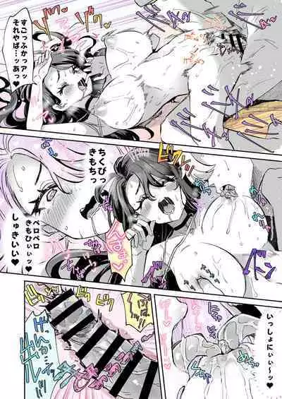 Rental? Girlfriend 4