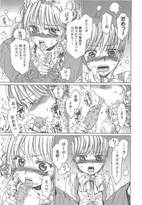 [Kashimada Shiki] Yuni-Hapi