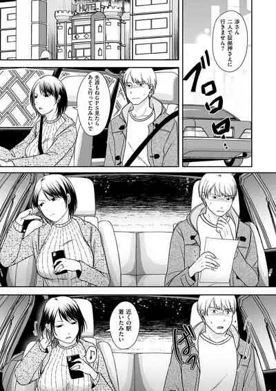 COMIC Kuriberon DUMA 2022-03 Vol. 34