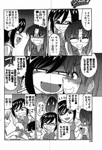 COMIC Men's Young 2007-10