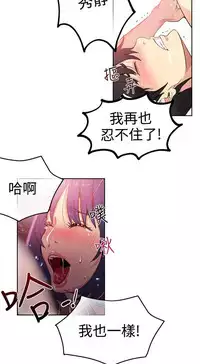 PC Goddes Room 女神网咖 21-42Chinese