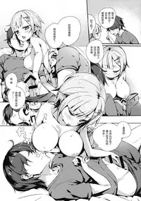 (C90) [High Tech Pen Case (Tam-U)] Kouhai Bon (Natsu) [Chinese] [绅士仓库汉化]