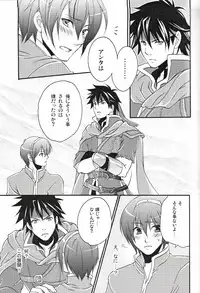 [Waradoko (Warabi Ginta)] am (Super Smash Bros. Brawl)