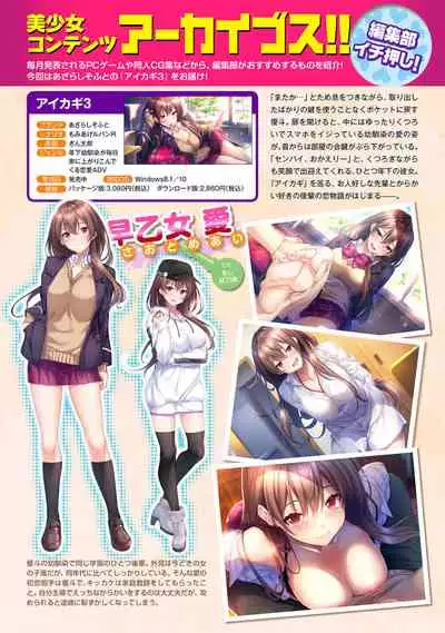 COMIC Ananga Ranga Vol. 73