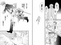 [Takaku Shouko] Boku wa Subete o Shitte Iru