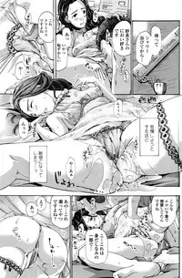 COMIC Penguin Club 2016-09