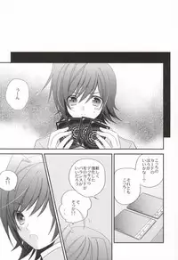 [Azuma Doujou (Azuma Hirota)] ラブシャッフル (Cardfight!! Vanguard)