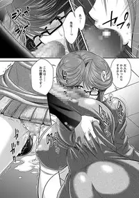 [Oshii Rei] Kougyaku Jugyou [Digital]