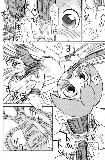 (C62) [Yamanoya Honpo (Yamano Konzaburou)] Koro-koro Koron (Various)