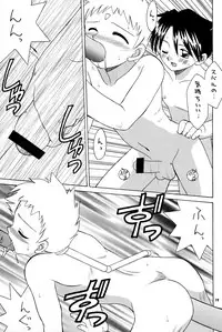 [Wanpaku Kurabu] Sekai wo Takusu Kimitachi he (Gear Senshi Dendoh) [Raw]