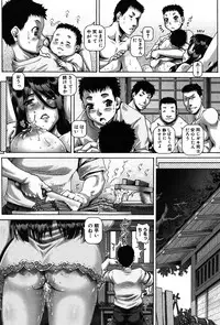 COMIC MILF 2014-10 Vol.20 [Digital]