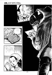 [Sawatari Tatsuya] Lolicon Hunter