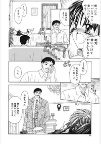 [Anthology] Poony Toy