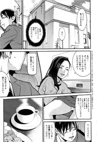 Action Pizazz DX 2016-12