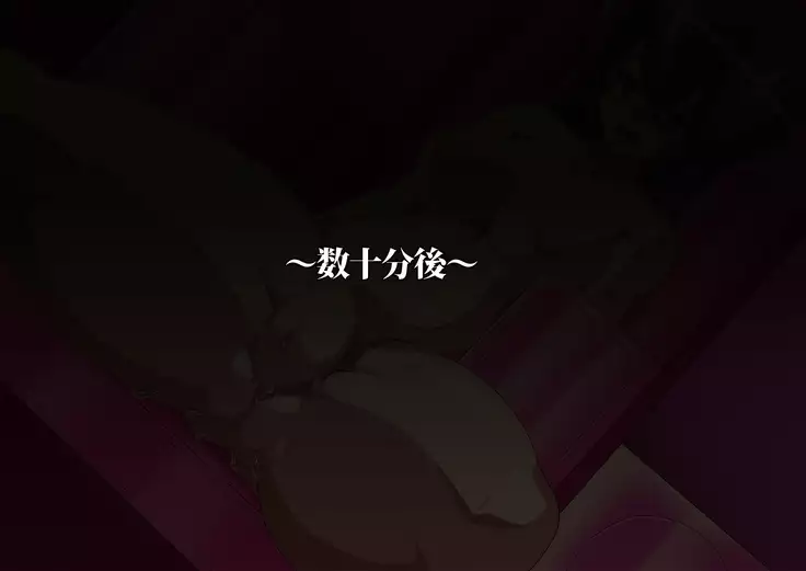 Gracewatt The Monsterizing