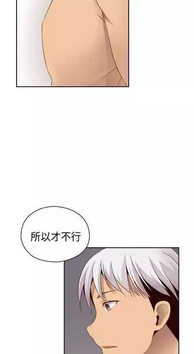 H校园 ch.57-67[chinese]