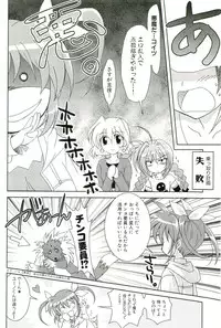 [Anthology] Magical Lolikko!